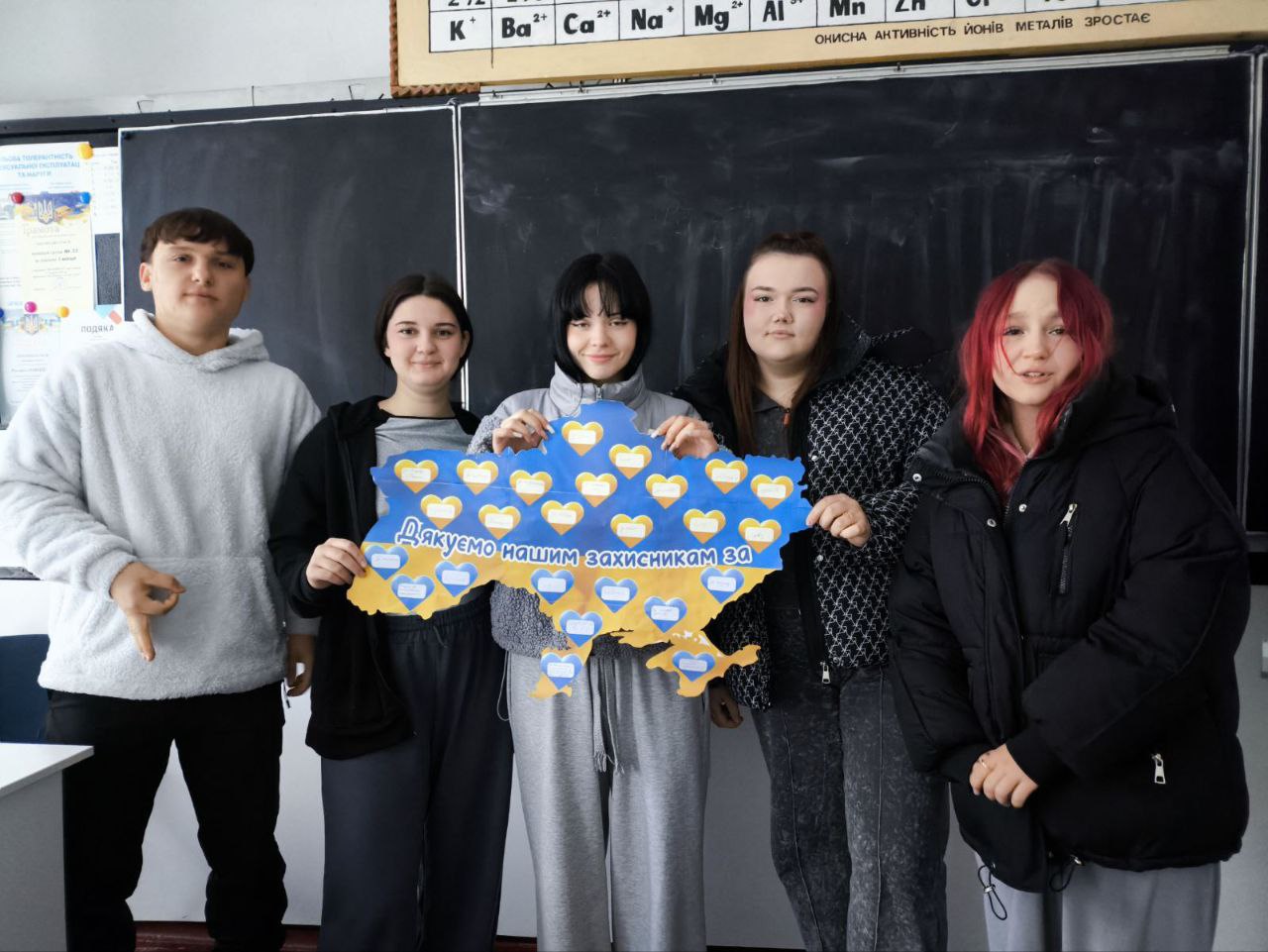 Непереможний дух народу