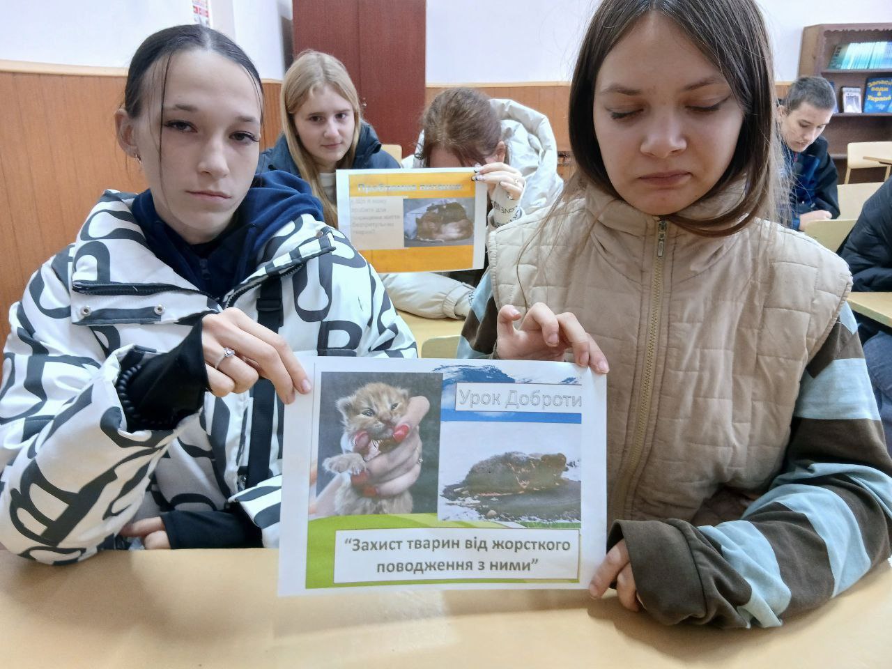 Разом ми здатні змінити майбутнє тварин