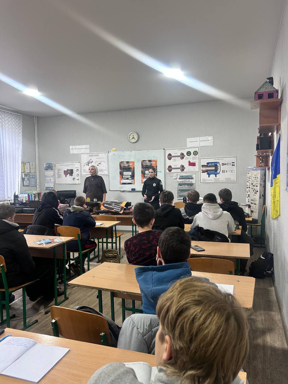 Я маю право