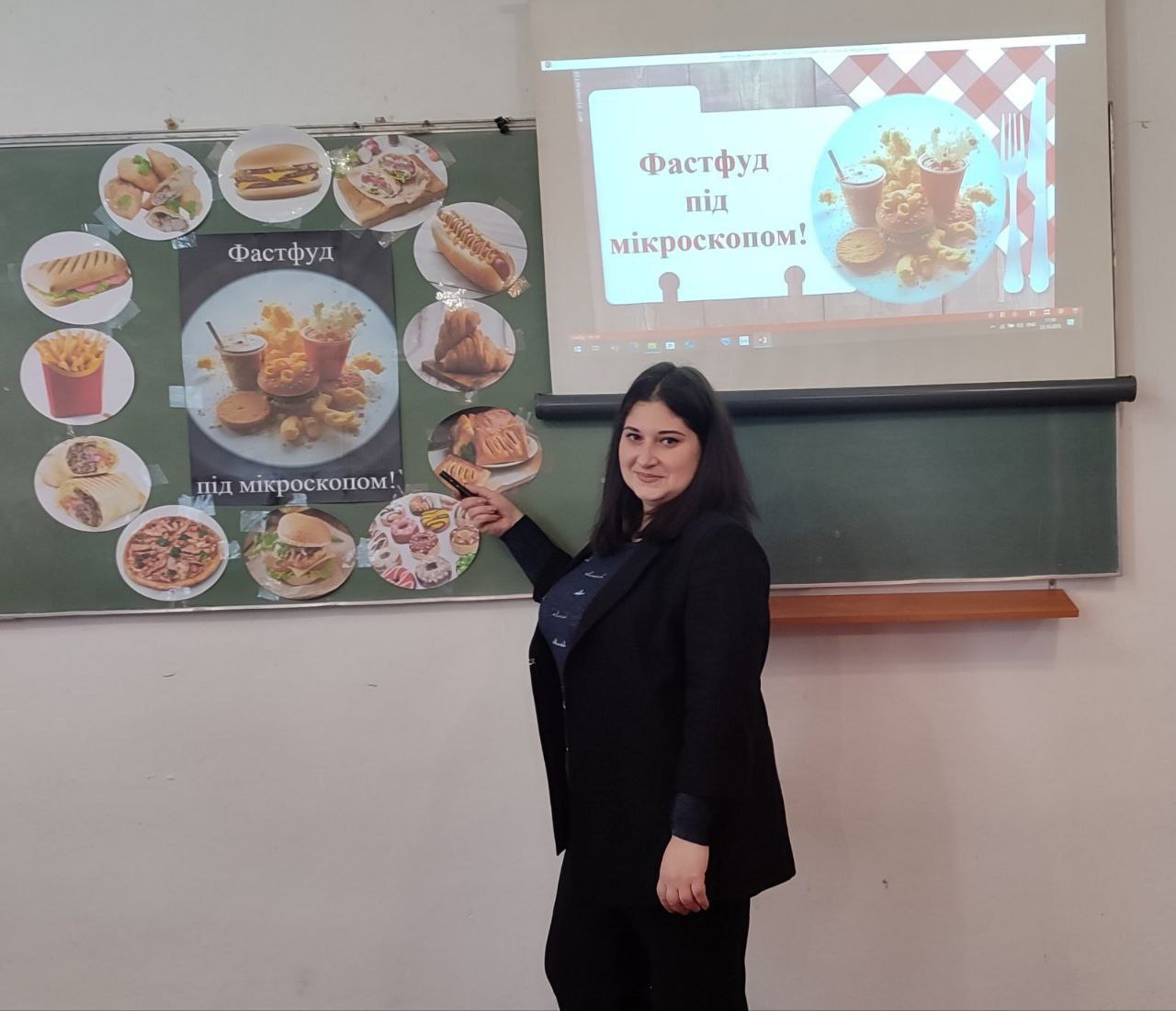 Фастфуд під мікроскопом