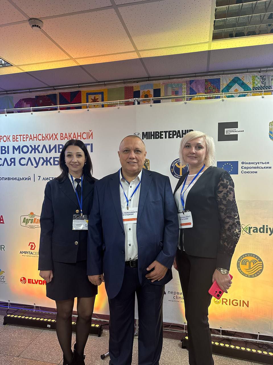 Освітні програми для ветеранів