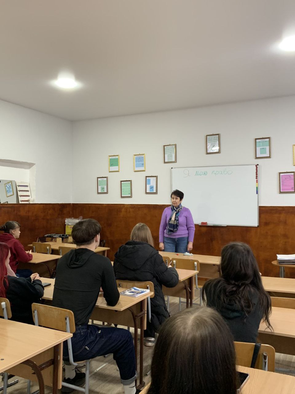 Я маю право