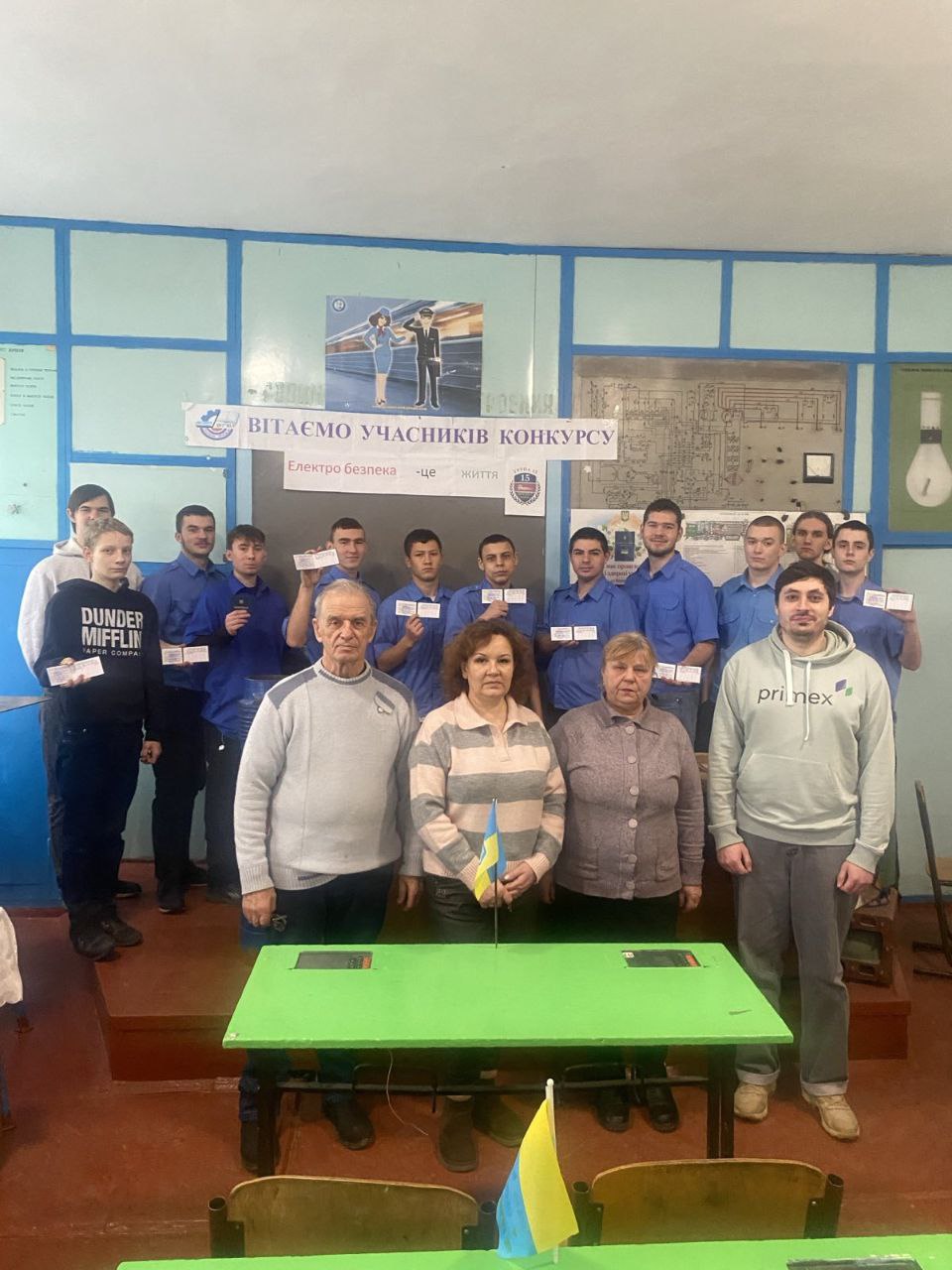 Електробезпека — це життя!