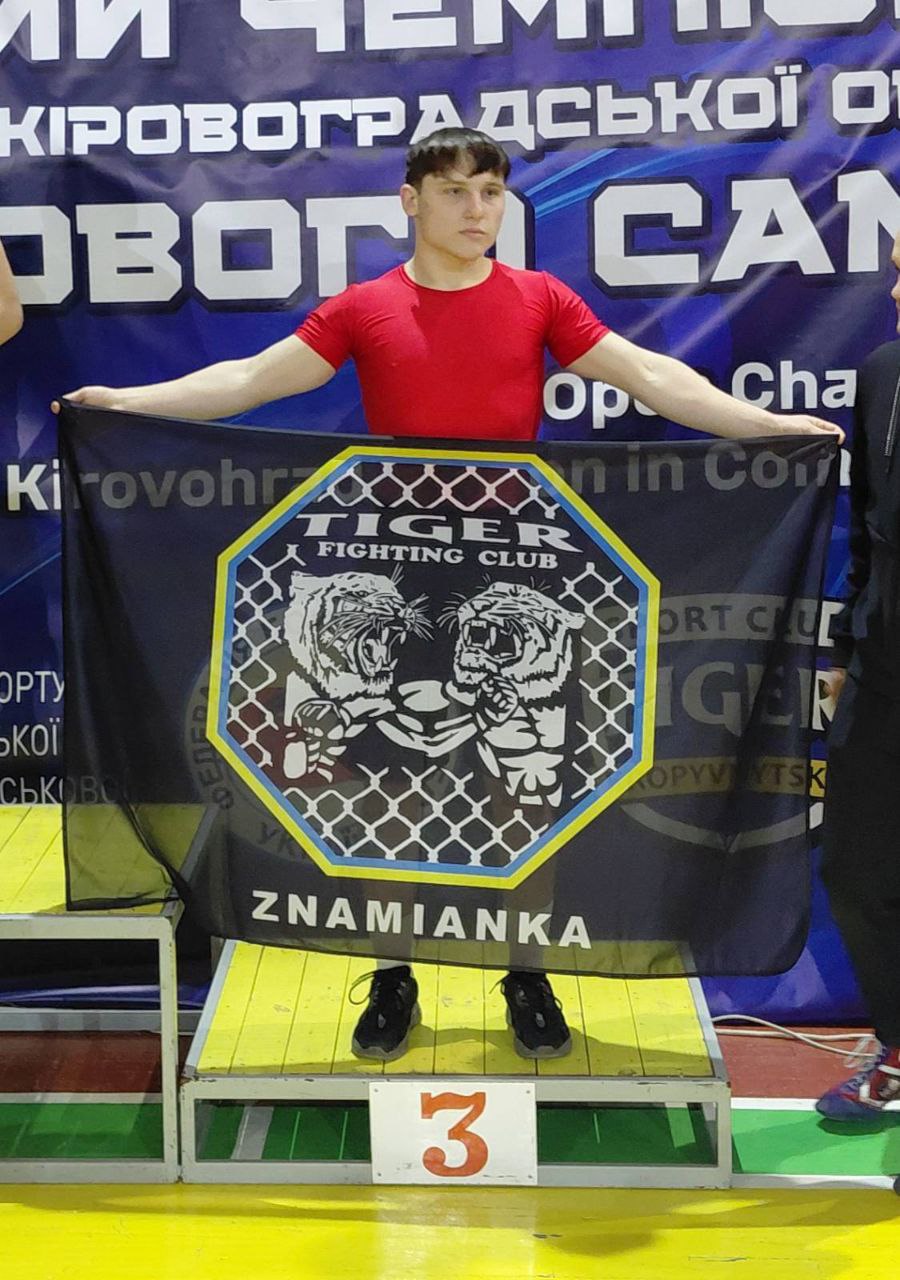 Зубко Максим — бронзовий призер чемпіонату області з бойового самбо