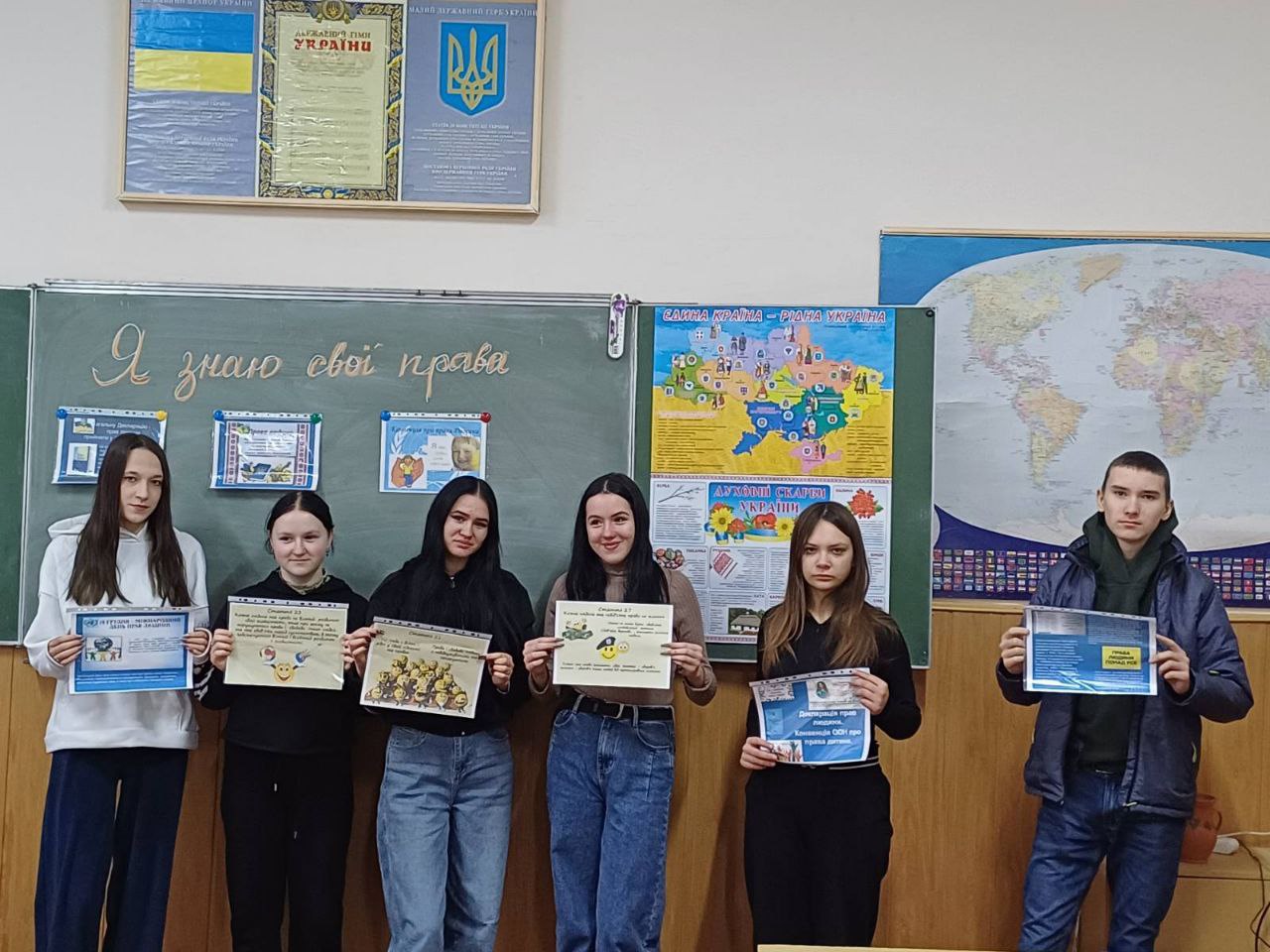 Я знаю свої права