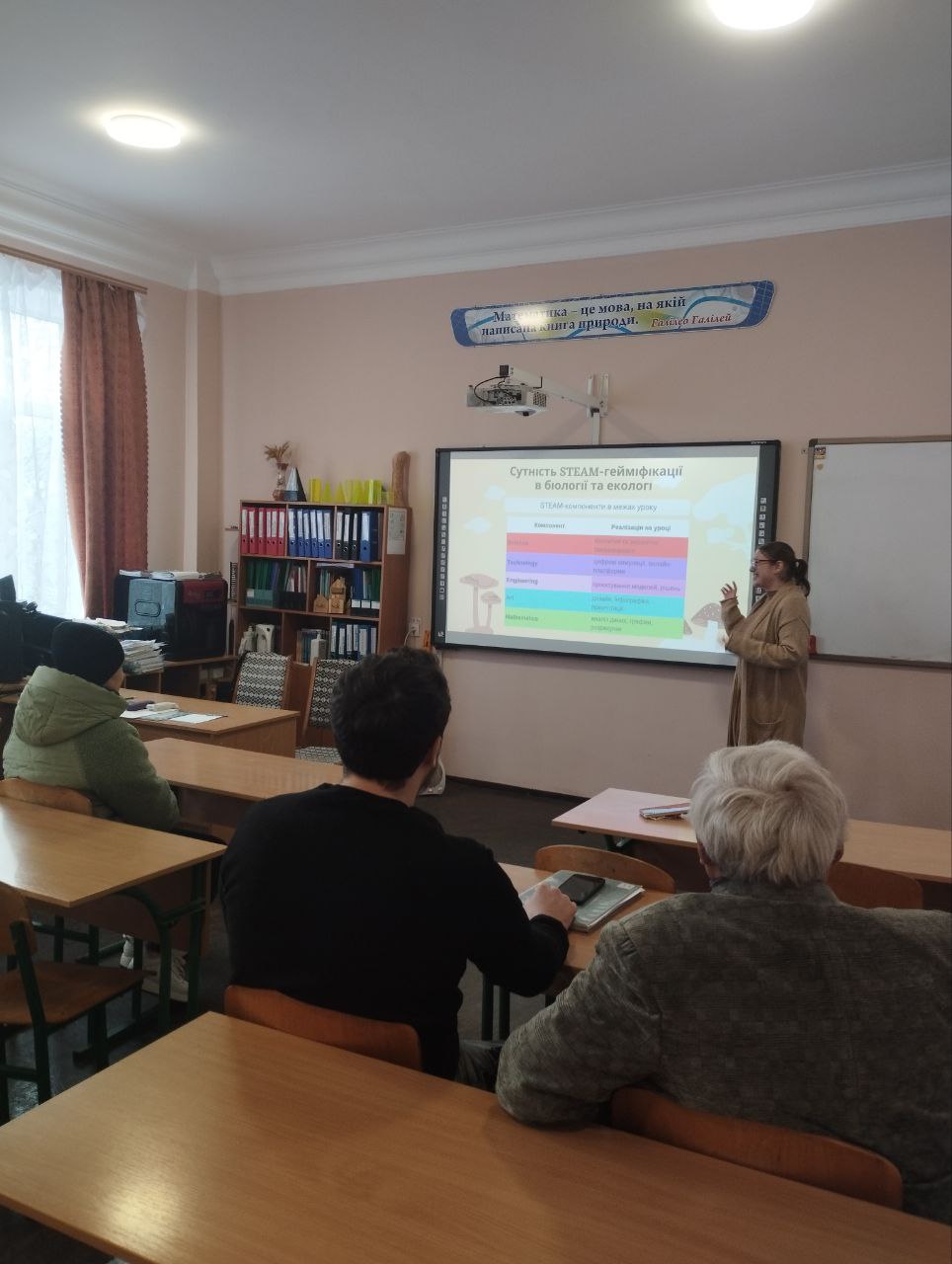 Природничо-математичний цикл: підбиваємо підсумки семестру!