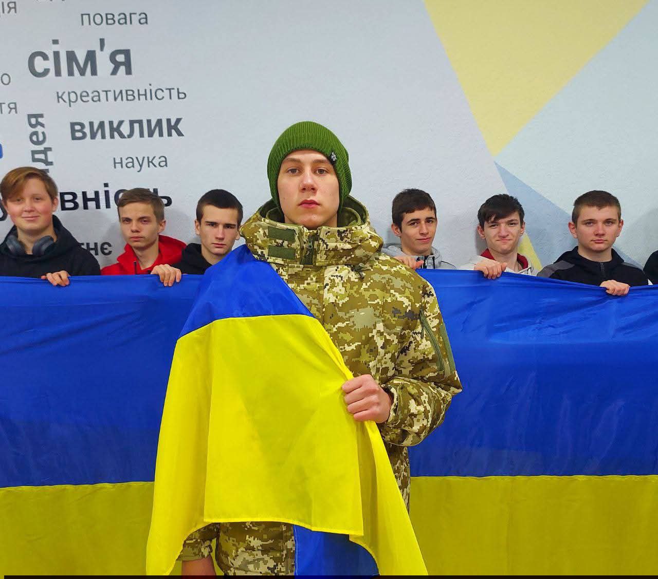 Єднання сили й духу України