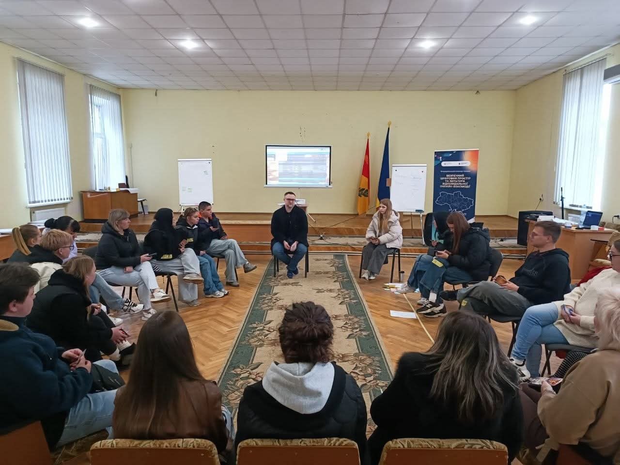 Безпечний цифровий простір: інтенсив для молоді