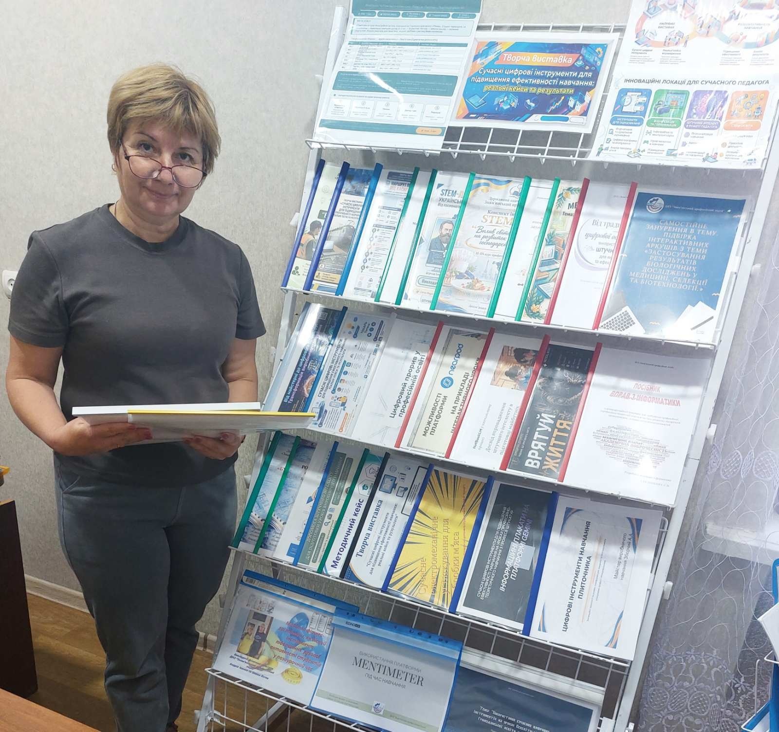 Цифрові інструменти в дії: творча виставка педагогічних напрацювань