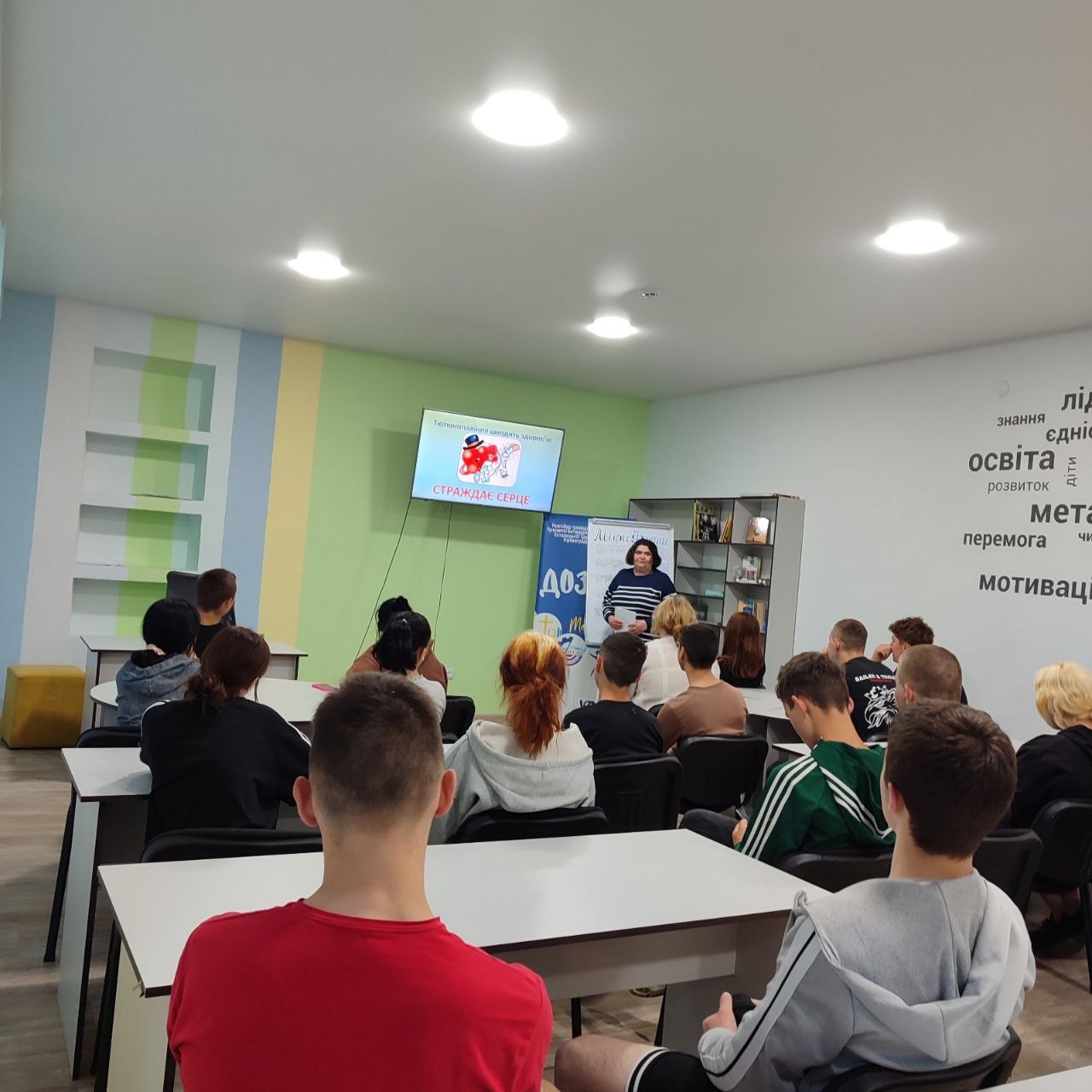 Куріння – загроза для здоров’я людини