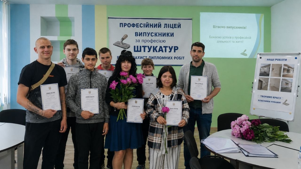 Впевнений крок у професію!